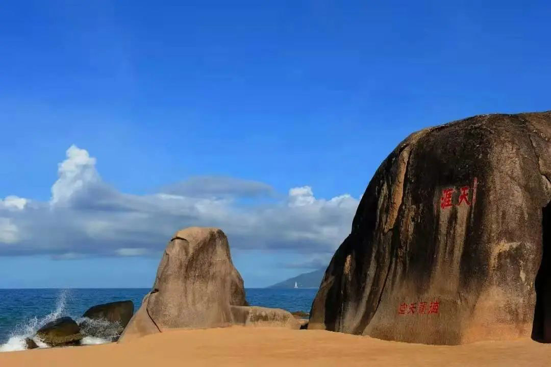 Tianya Haijiao Scenic Spot  (The End of Earth)