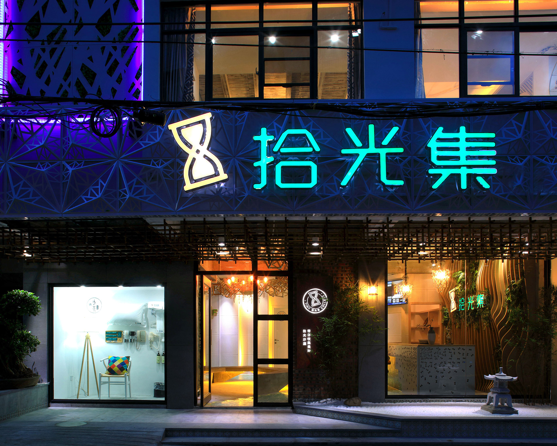 Sanya Shiguangji Art Theme Hotel